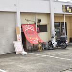 ピッザピッザピッザ - 