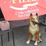 ピッザピッザピッザ - 