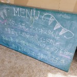 curry diningbar 笑夢 - 