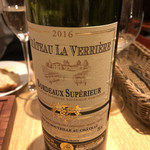 Le Bar a Vin 52 AZABU TOKYO - 