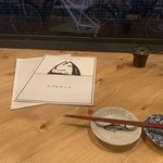 マグロマート - 