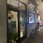 マグロマート - 