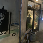 マグロマート - 