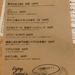 マグロマート - マグロおいしい！！