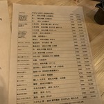 マグロマート - 