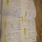 マグロマート - 