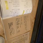 マグロマート - 