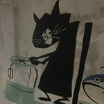 マグロマート - 