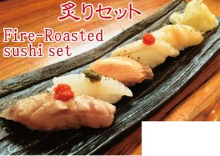 Tsukiji Hamashigezushi - 炙りセット　１９８０円税込