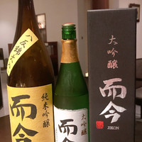 日本料理 TOBIUME - ２種の而今