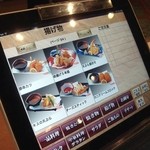 浜蔵 - iPadで注文