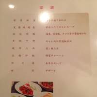 北京宮廷料理 涵梅舫 - 