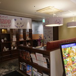 カフェ・アドレス - 