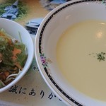 阿蘇 あか牛 レストラン藤屋 - スープ&サラダ♪