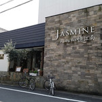JASMINE憶江南 - 