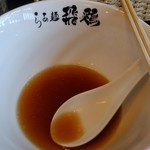 らぁ麺 飛鶏 - 完食