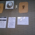 らぁ麺 飛鶏 - 内観