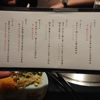 焼肉専科 肉の切り方 日本橋本店 - 