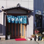 Hikari Sushi - 