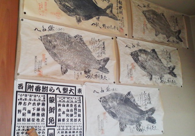 Hikari Sushi photo 5