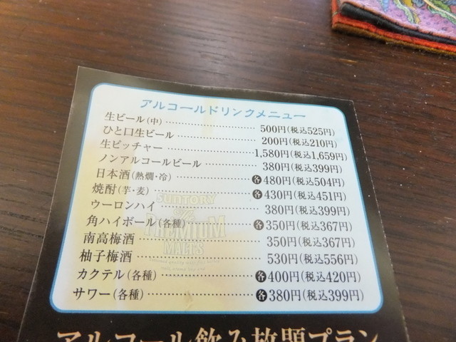 メニュー写真 美山 大牟田店 大牟田 しゃぶしゃぶ 食べログ