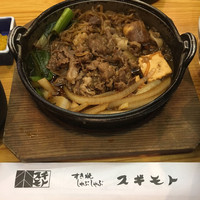 スギモト 本店 - 