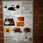 喫茶・軽食　未貴 - メニュー