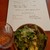ガットディマーレ - 料理写真:サラダのドレッシングはイルキャンティーナ風