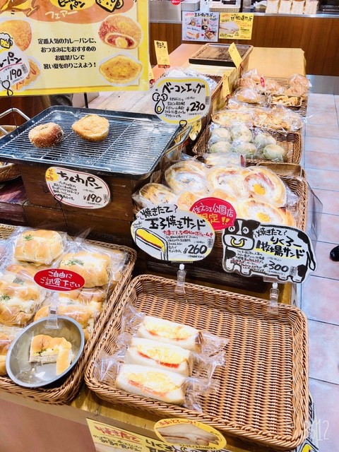 作りたてのサンドイッチ By Yuki Whitesnow りくろーおじさんの店 住之江公園店 住之江公園 ケーキ 食べログ 作りたてのサンドイッチ By Yuki Whitesnow りくろーおじさんの店 住之江公園店 住之江公園 ケーキ 食べログ