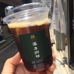 自家焙煎 瀧本珈琲