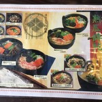 小作 - メニュー1