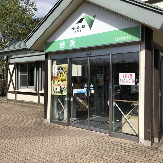 妙高サービスエリア 上り 軽食 フードコート 関山 定食 食堂 食べログ 妙高サービスエリア 上り 軽食 フードコート 関山 定食 食堂 食べログ