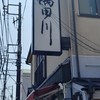隅田川