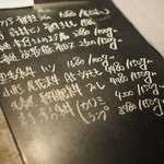 RODEO - メニュー