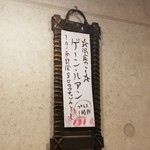 SPICY CURRY 魯珈 - 