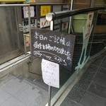 SPICY CURRY 魯珈 - 