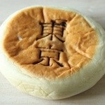 東京あんぱん 豆一豆 - もちもちあんぱん
