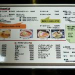 らーめん はる屋 - メニューです