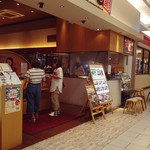 松屋 やきにく すてぇ～き - お店の外観。