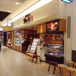 松屋 やきにく すてぇ～き - お店の外観。