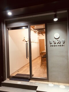 Mochinoki - 店舗入り口