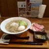 ラーメン 裏健やか