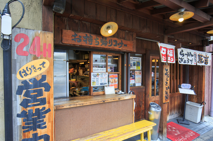 写真 : 豚吉 本店 （トンキチ） - 蒲生四丁目/ラーメン | 食べログ