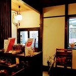 Machiya Neko Kissa Utaneko Dou - 店内