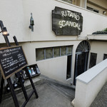 北野スキャンダル