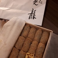 寛龍 - 
