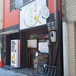 Okonomiyaki Kin No Teko - 