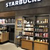 スターバックスコーヒー ペリエ千葉5階店