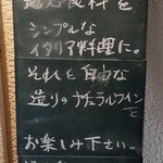 コントルノ食堂 - 看板(2019.07)