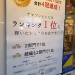 魔術師の肉料理とワイン ミスターヨーロッパ - 